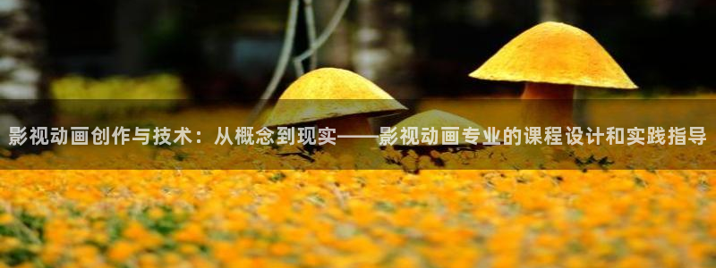 聊斋艳谭神马影院